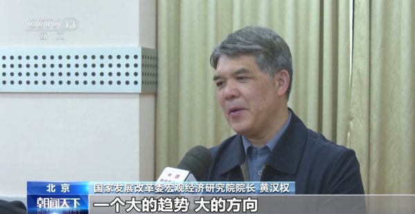 股票配资信息 视频丨消费升级+投资优化 一季度内需引擎动力增强
