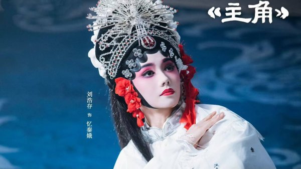 西安股票配资论坛 主角圆满收官，三大悬念尘埃落定